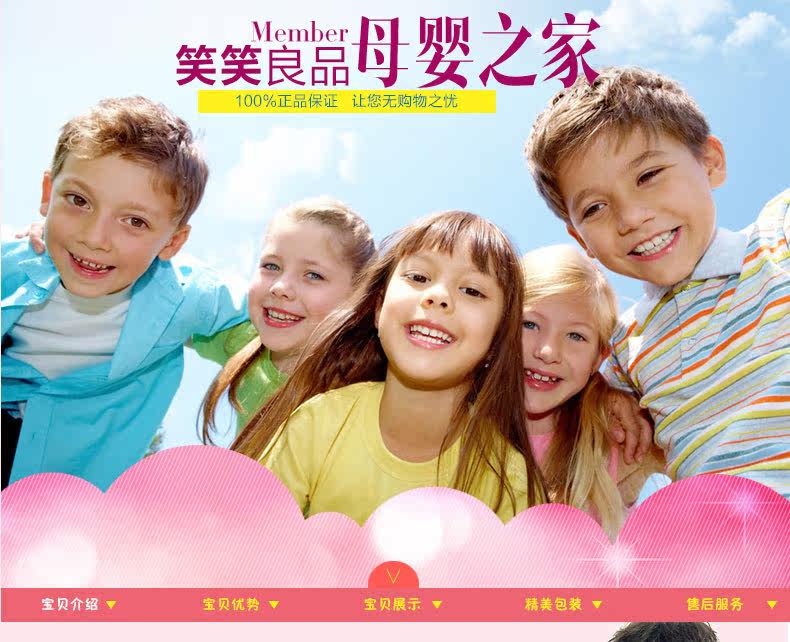 Coffret cadeau pour bébé XXLP-002 - Ref 1957705 Image 37