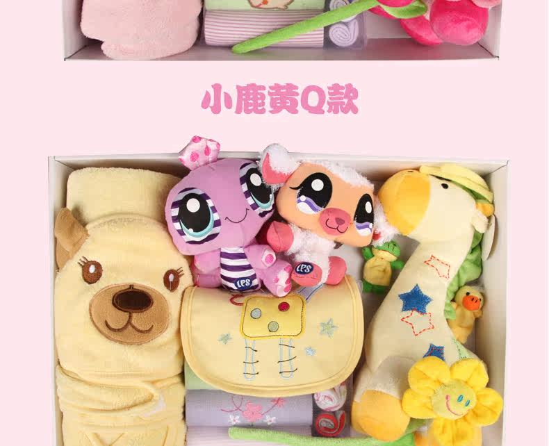 Coffret cadeau pour bébé XXLP-002 - Ref 1957705 Image 58