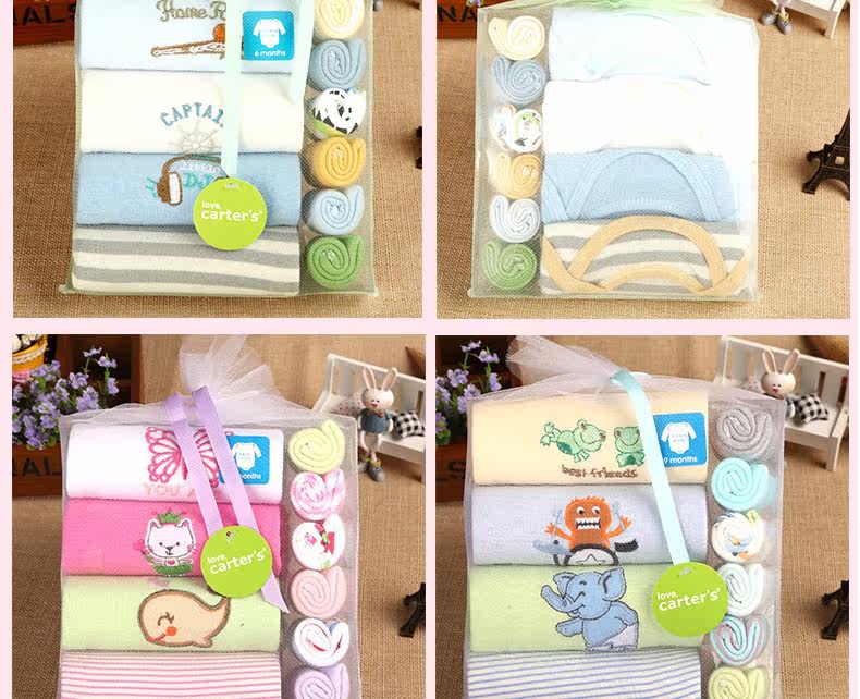 Coffret cadeau pour bébé XXLP-002 - Ref 1957705 Image 78