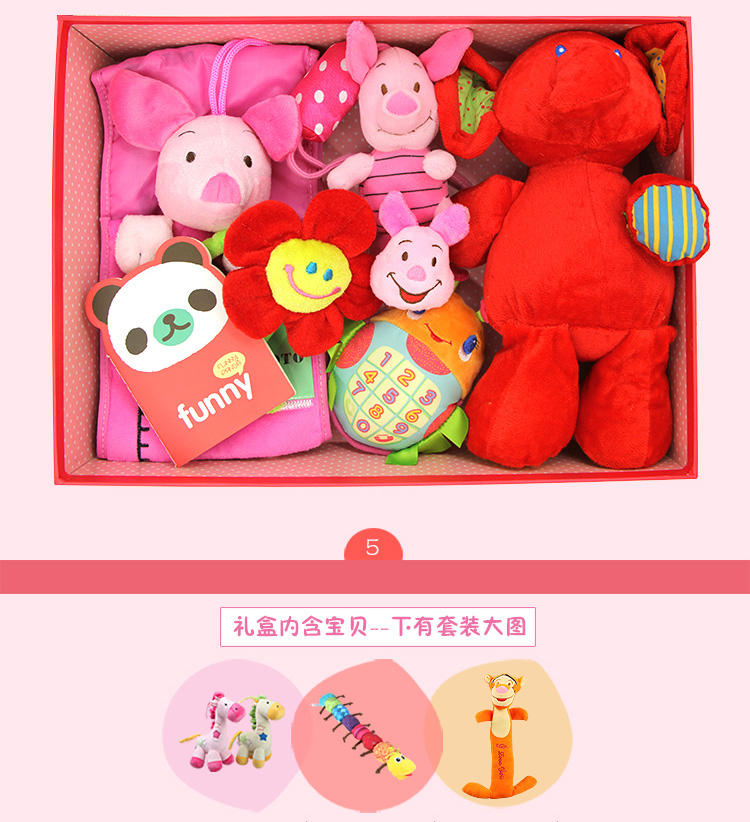 Coffret cadeau pour nouveau-né XX-LP-001 - Ref 1953497 Image 38