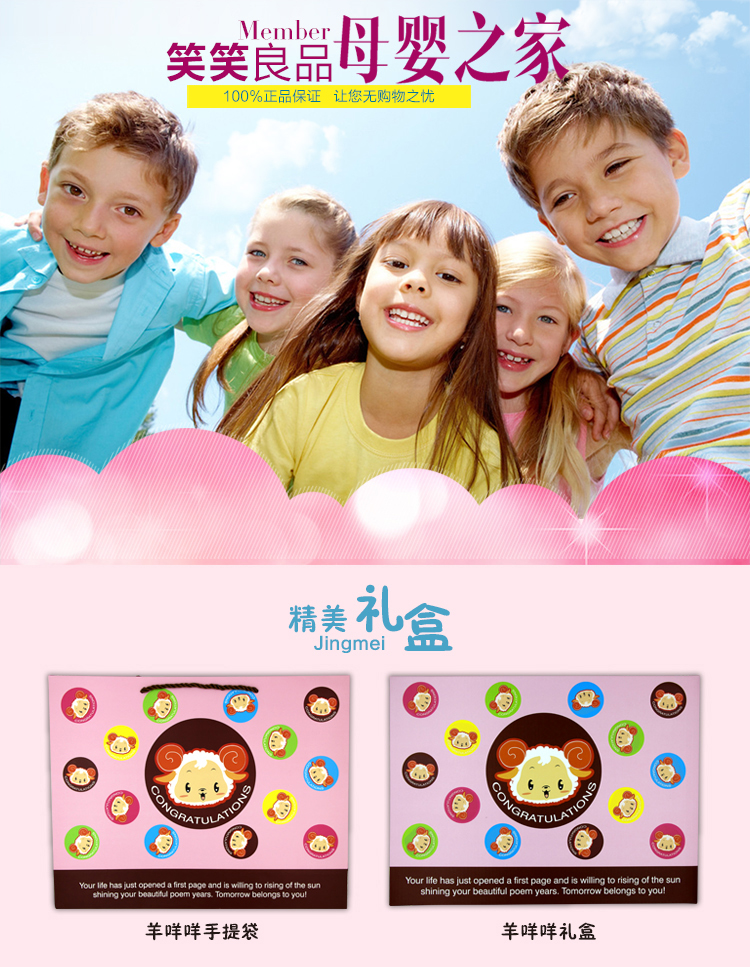 Coffret cadeau pour nouveau-né XX-LP-001 - Ref 1953497 Image 21