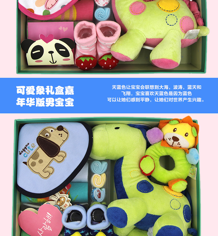 Coffret cadeau pour nouveau-né XXLP-006 - Ref 1965731 Image 50