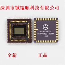 Preferential MT9V032 global shutter hardware black-and-white 300000-megapixel camera