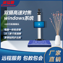 Ruizhi Eye Express Supermarket Outbound Instrument Mom Lei Station Self-signing Receipt Express Part Pickup Automatic Photography Tall Camera