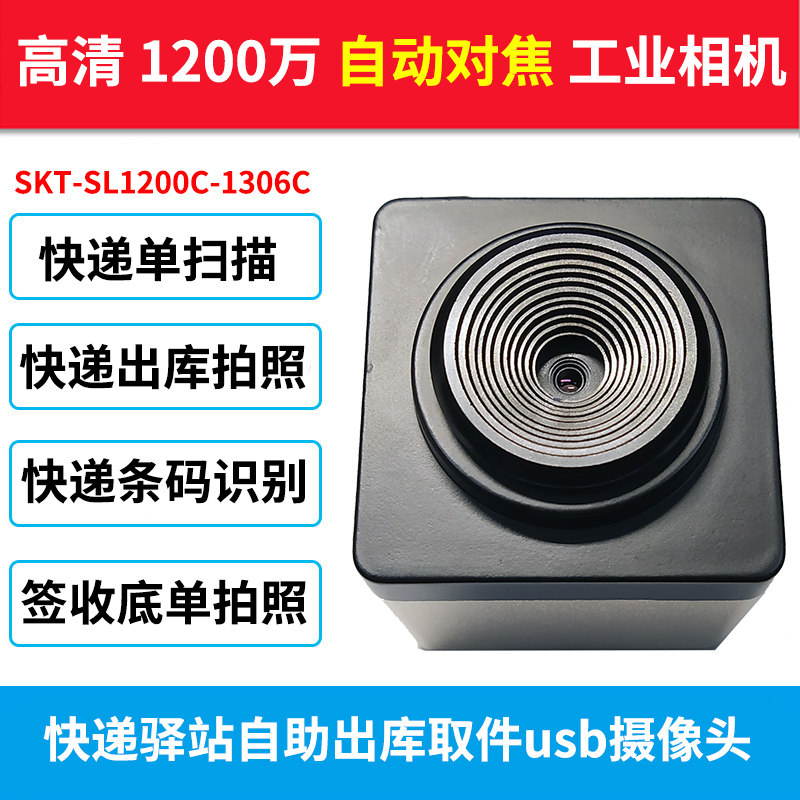 12 million Autofocus Camera Delivery Number identifies a library sweep Save bottom single face photo camera