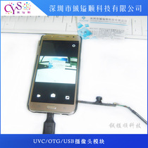 UVC OTG USB drive-free camera module supports Win10 Android raspberry pie OpenWrt