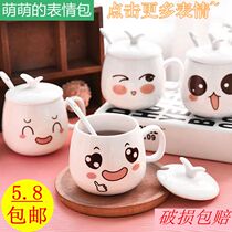 Cartoon cute expression Cup creative personality water Cup couple coffee cup breakfast mug with lid spoon ceramic cup