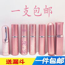 Perfume spray bottle portable travel hydrating makeup Toner bottle bottle glass empty bottle press bottle mini 5ML