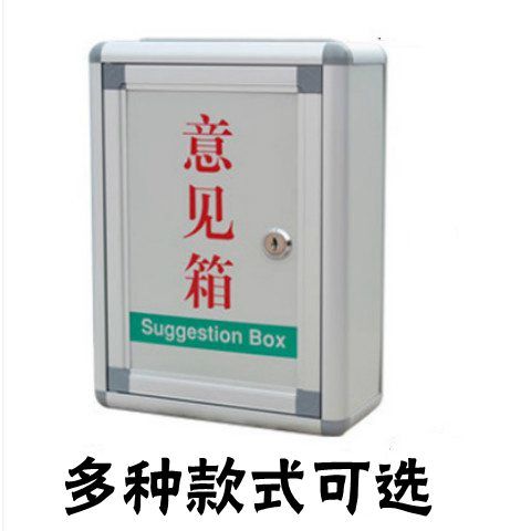 Large medium small suggestion box Suggestion box Report box Complaint box Wall-mounted with lock blank box Milk box