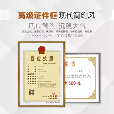 Business license frame Certificate frame A3A4 photo frame Certificate frame Industrial and commercial copy Photo frame Picture frame Wall-mounted certificate frame