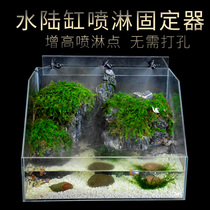 Surface-cylinder amphibious cylinder rainforest cylinder spray system fixed clamp holder construction plan water spray moisturizing ecological cylinder