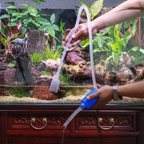 Surface-cylinder straw-cylinder water changer water pump fish tank Anti-small fish Manual Small Siphon Aquarium Tortoise Fish Dung