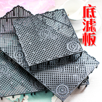 Water Tank Framing Material Tortoise Tank Fish Bottom Filter Plate Filter Multifunction Filter Plate Bottom Filter System Separator