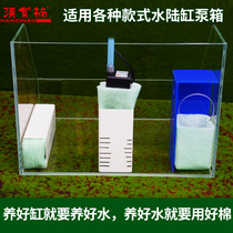 Fish tank filter cotton thickened high density high permeability biochemical cotton Aquarium purification filter material water purification cotton