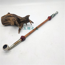 Dry cigarette bag unique jade jade cigarette holder old agate smoke stall smoke stirrup yellow flower pear dry tobacco rod inlaid with flowers and smoke pot