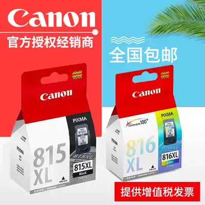 Original Canon 815 printer cartridge MP288 IP2780 MP236 MP259 MX368 IP2788 MX428 MX4