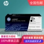 Hộp mực Hp 12a gốc HP Q2612A10051010101830501020 hộp mực đơn và đôi - Hộp mực hộp mực máy in màu epson