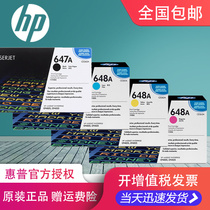 Original HP HP 647A toner cartridge CE260A black HPCP4025N DN CP4525N DN 4540 CE261A C