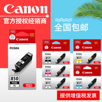 Canon Original 850 851 ink cartridges IX6780 6880 IP7280 8780 MX728 928 MG5480 5580