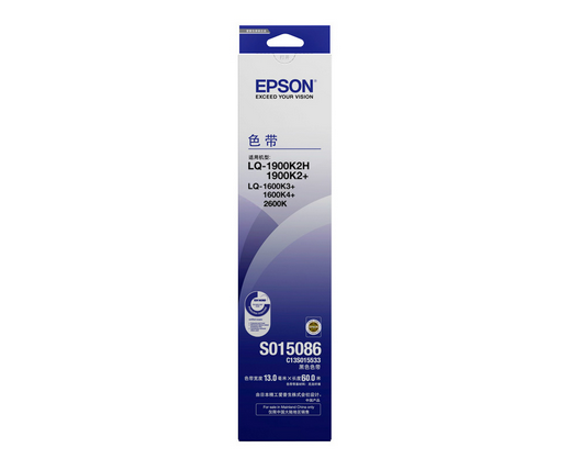 Khung ruy băng Epson Epson LQ-1900K2H 1600K3 + 1600K4 + 2600K SO15086 - Kính kính cận