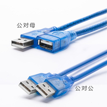 DTool]High-quality USB extension cable Male-to-male data cable Male-to-female extension cable USB2 0 shielded cable