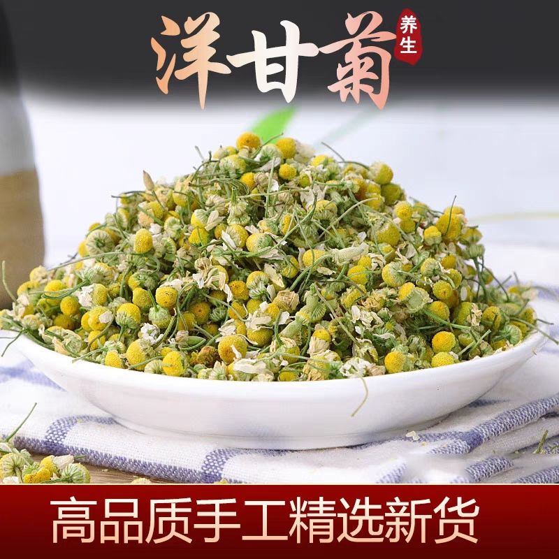 Organic Chamomile, Fresh German Natural Chamomile Tea, Multiple Specifications of Chrysanthemum Tea, Multiple Options for Chamomile
