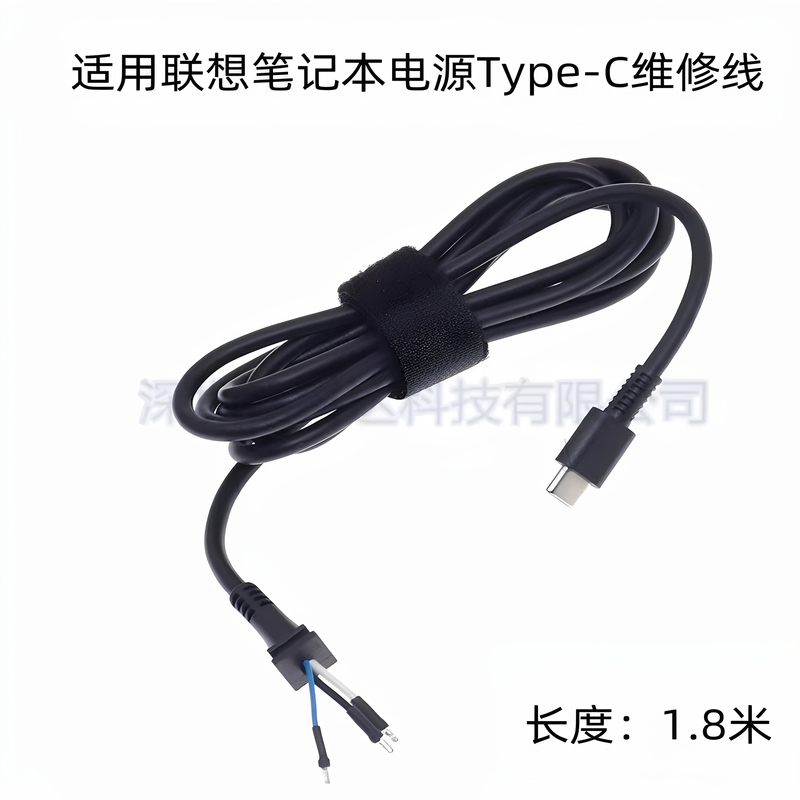 Laptop Power Adapter Power Cord Usb-C Type-C Repair Cable Charging Cable Pure Copper Three-Core Laptop Power Adapter Power Cord Usb-C Type-C Repair Cable Charging Cable Pure Copper Three-Core