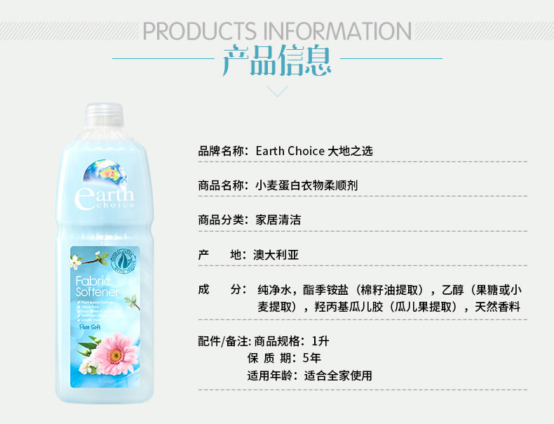 Chất làm mềm vải trái đất Lựa chọn chất làm mềm quần áo 1L Chất thơm mềm mại Ngoài tĩnh điện Cây tự nhiên không gây kích ứng - Phụ kiện chăm sóc mắt nước rửa kính ô tô