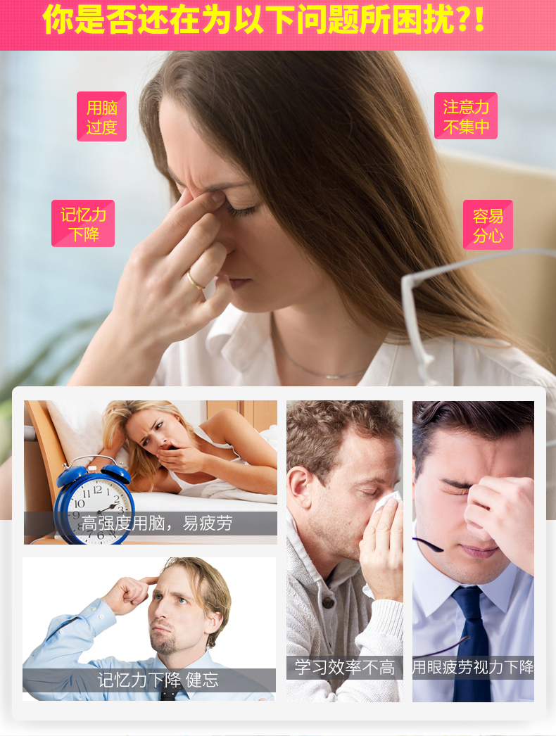 Biopharma高浓度DHA鱼油