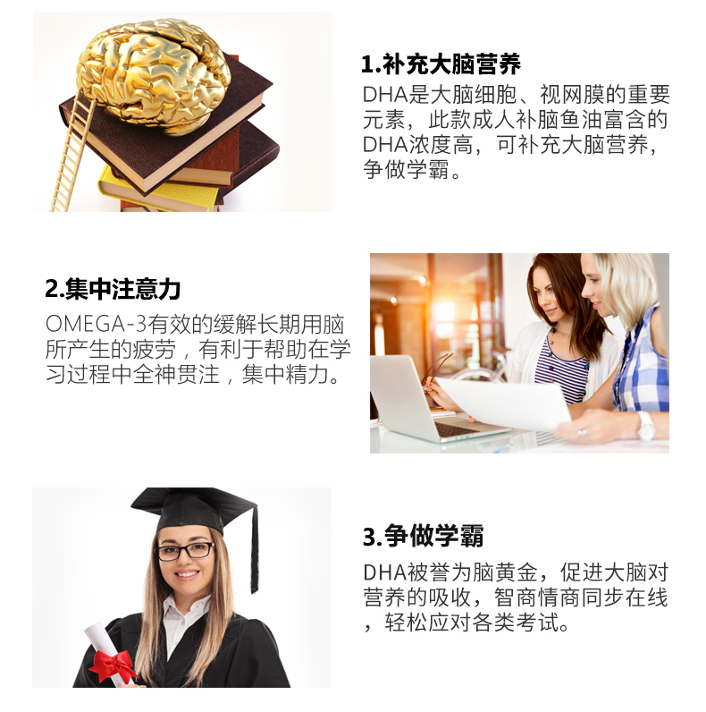 Biopharma高浓度DHA鱼油