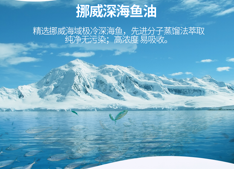 Biopharma三倍鱼油胶囊