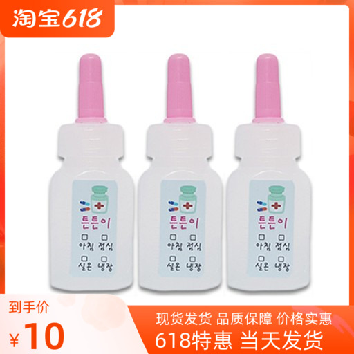 Spot Korean children's feeder antichoke artist has a scale of 3 groups of stickers