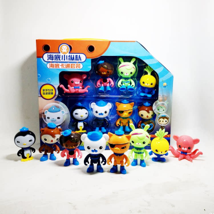 Undersea Little Army Small-Army Toys Toys Toys Guy doll Bulls Capt. Piper Pippa The children dressed as a family wine