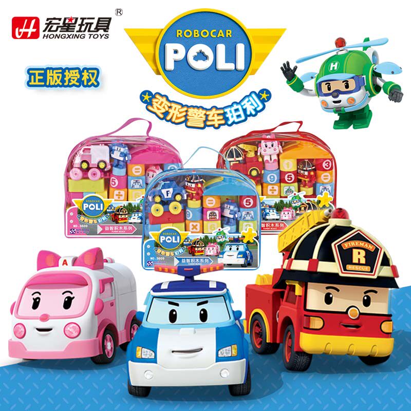 Building blocks assembled toy Puzzle Pieces of Puzzle Pieces Big Grain Parquet Assembly Toy Deformation Toy Car Peri Naughty Rice