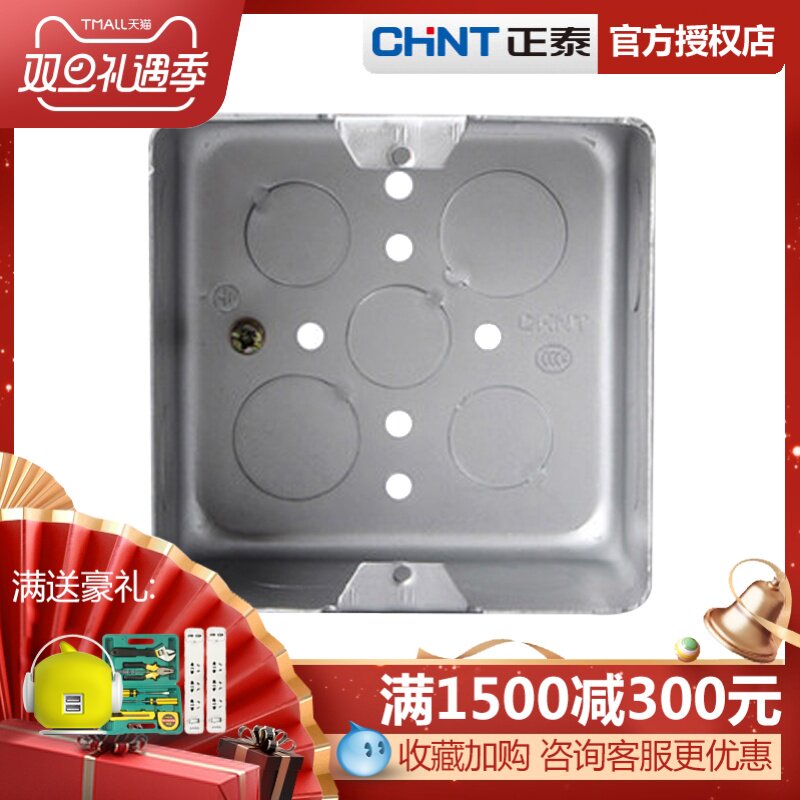 Купить Электромонтажная металлическая коробка Чинт электрик, чтобы ...