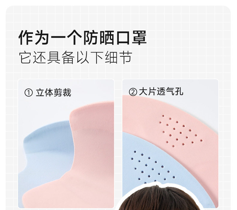 Детский солнцезащитный крем, дышащая тонкая медицинская маска подходит для мужчин и женщин для девочек 