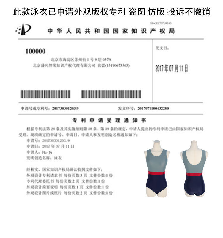 <b><p>Celinda Summer biki shoppg week color neat</p></b><b><p>Celinda サマー ビキニ ショッピング 週 カラー ニット ナイロン 薄い</p></b><br /><br /><p align='center'>