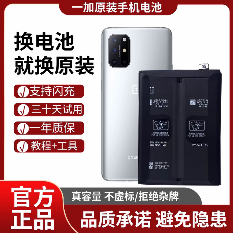 Applicable to Oneplus Ace4/1+8/1+9/1+10/1+11/1+12/1+13/1+Ace/1+Ace2/1+Ace3 Applicable to Oneplus Ace4/1+8/1+9/1+10/1+11/1+12/1+13/1+Ace/1+Ace2/1+Ace3