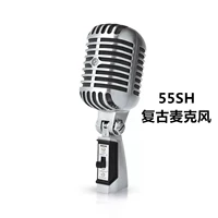 55SH Retro Microphone