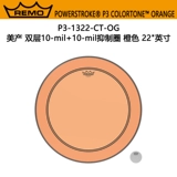 Remo Rui Alliance PowerStroke P3 Colortone Orange Orange Orange Orange Office Skin Open Pole Drumspine