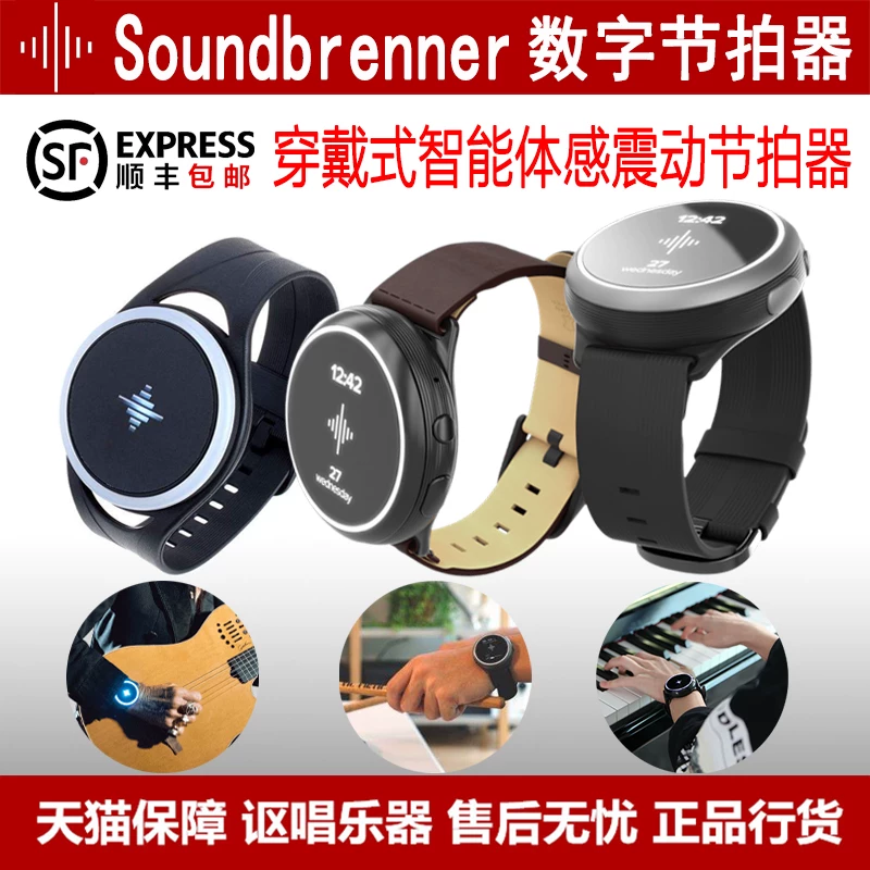 Soundbrenner Pulse Core Steel Watch Wear Smart Sensing Vibration Vibration