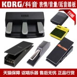 Corg Clatchry PS-1/3 PU-2 DS-EXP-2 XVP-20 EC5 YAN YIN SOUNT GOULESMEACE EMOTIC