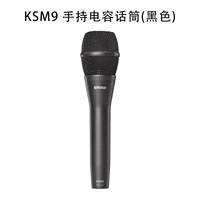 Емкостный микрофон ksm9 (черный)