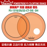 Remo Rui Alliance PowerStroke P3 Colortone Orange Orange Orange Orange Office Skin Open Pole Drumspine