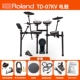 TD-07KV Roland Drum