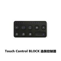 Контроллер выбора блока контроля сенсорного управления