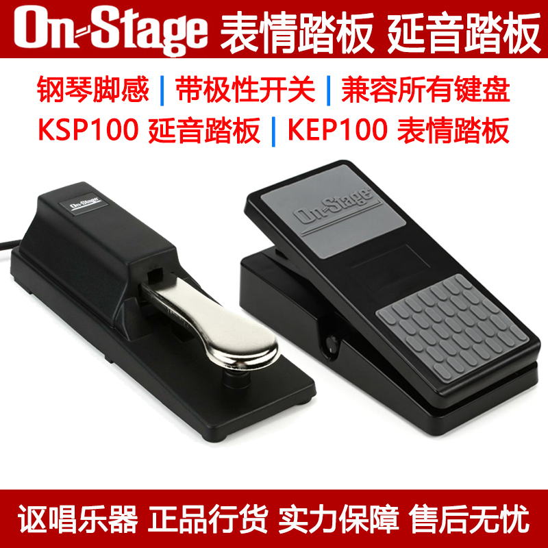 On Stage KSP-100 KEP-100 Synthesizer Electric Piano Midi Keyboard Sustain Pedal Expression Pedal