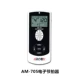 Электронный метроном AM-705