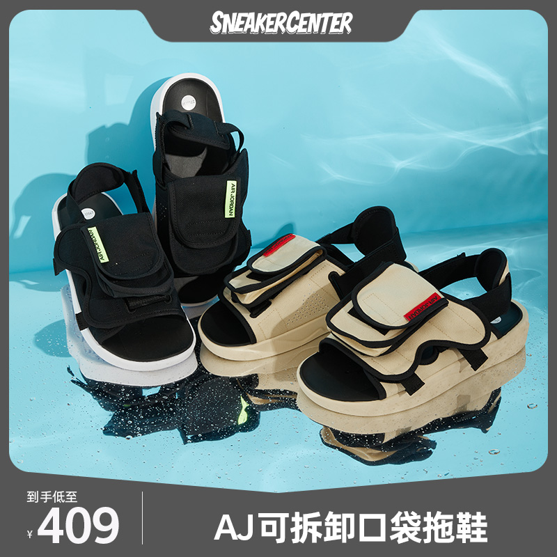 Air Jordan SLIDE Summer on foot with detachable pocket Men sandals CZ0791-200