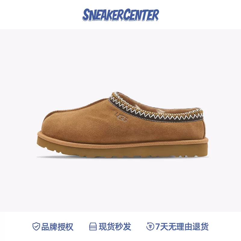 UGG TASMAN Tasman мужские мужские дом классика пирог часть leisure обувь обувь сумка голова обувь 5950